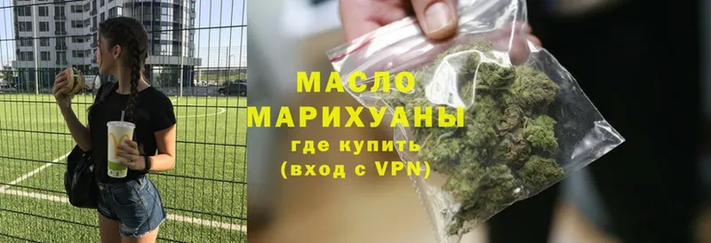 Дистиллят ТГК THC oil  закладка  Беломорск 